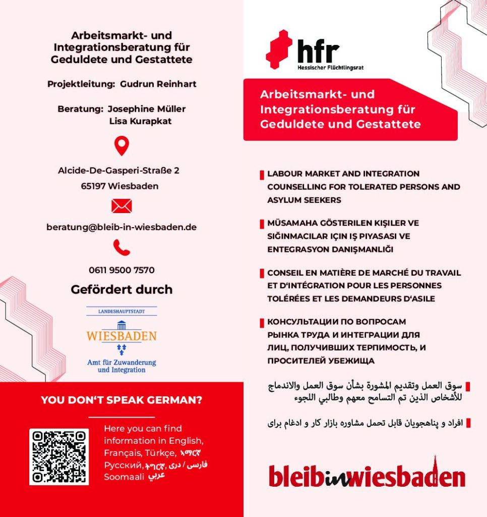 thumbnail of hfr (2025) Flyer Bleib-in-Wiesbaden